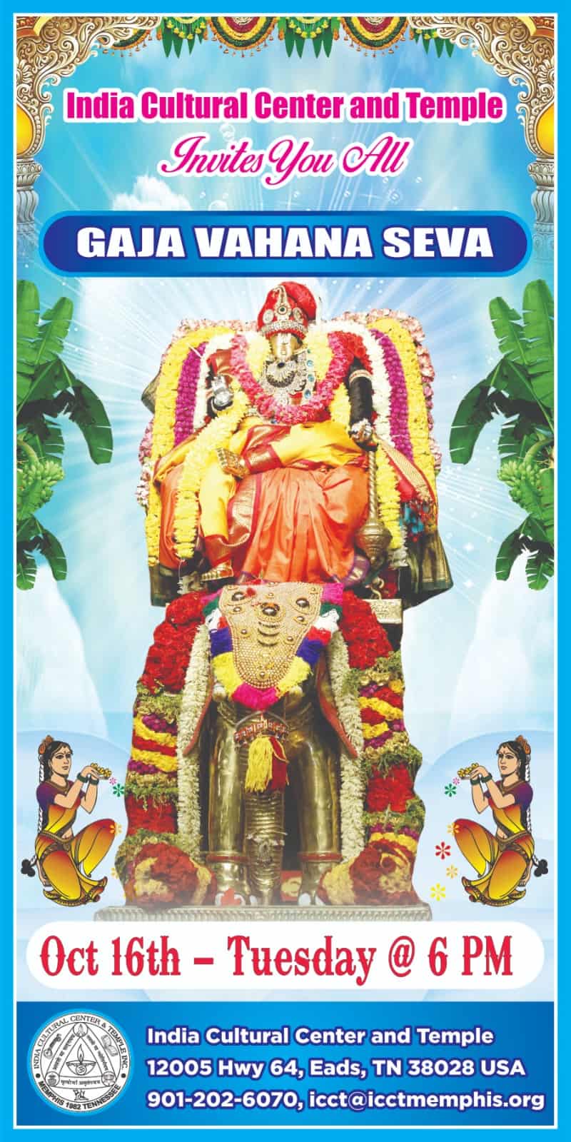 Brahmotsavam & Navaratri Day 7