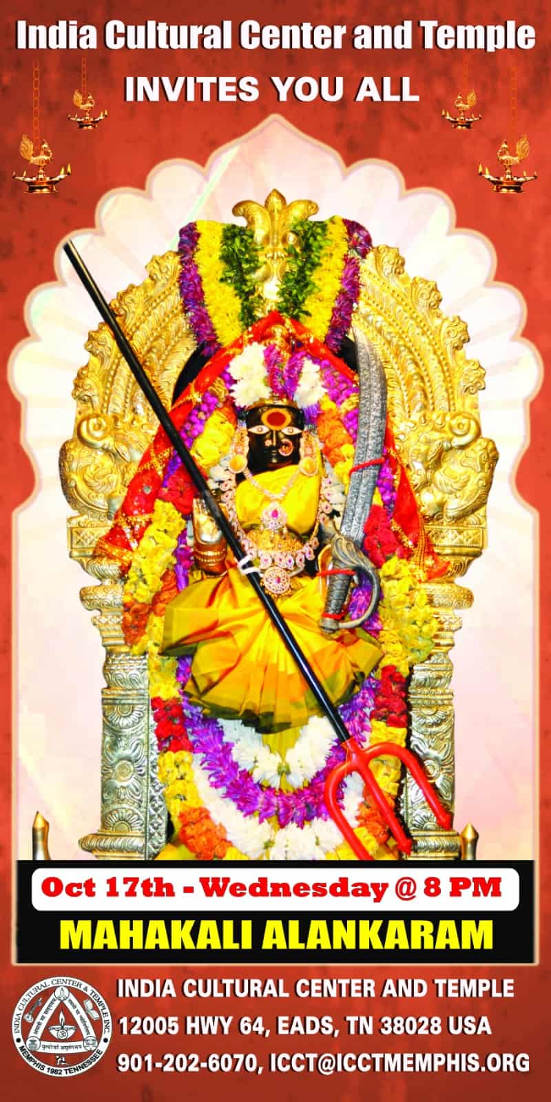 Brahmotsavam & Navaratri Day 8